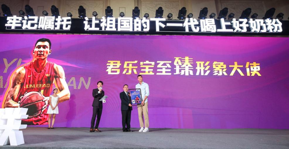 张译君乐宝代言,张译赞助君乐宝