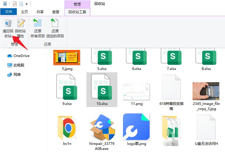 怎么彻底清除360文件夹,如何有效删除360文件