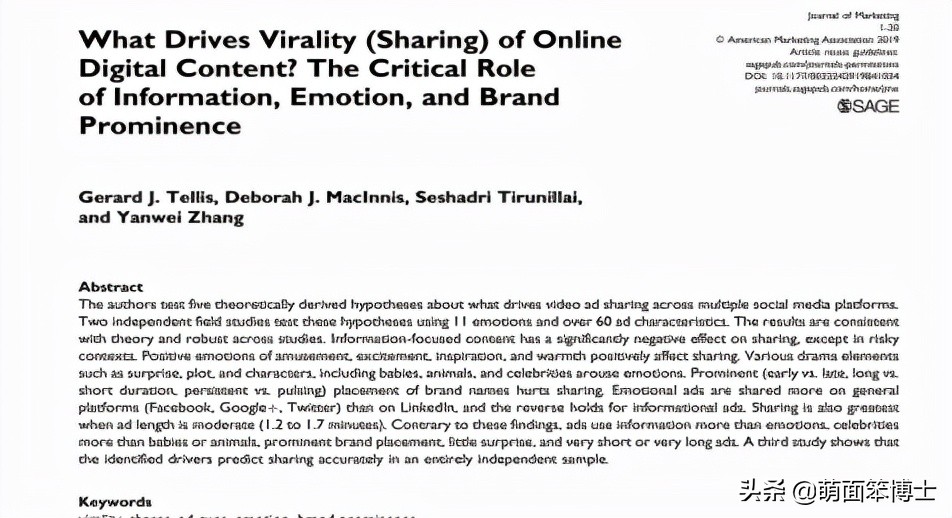 在线视频“病毒式”传播背后的诀窍是什么？-《国王排名》的启发