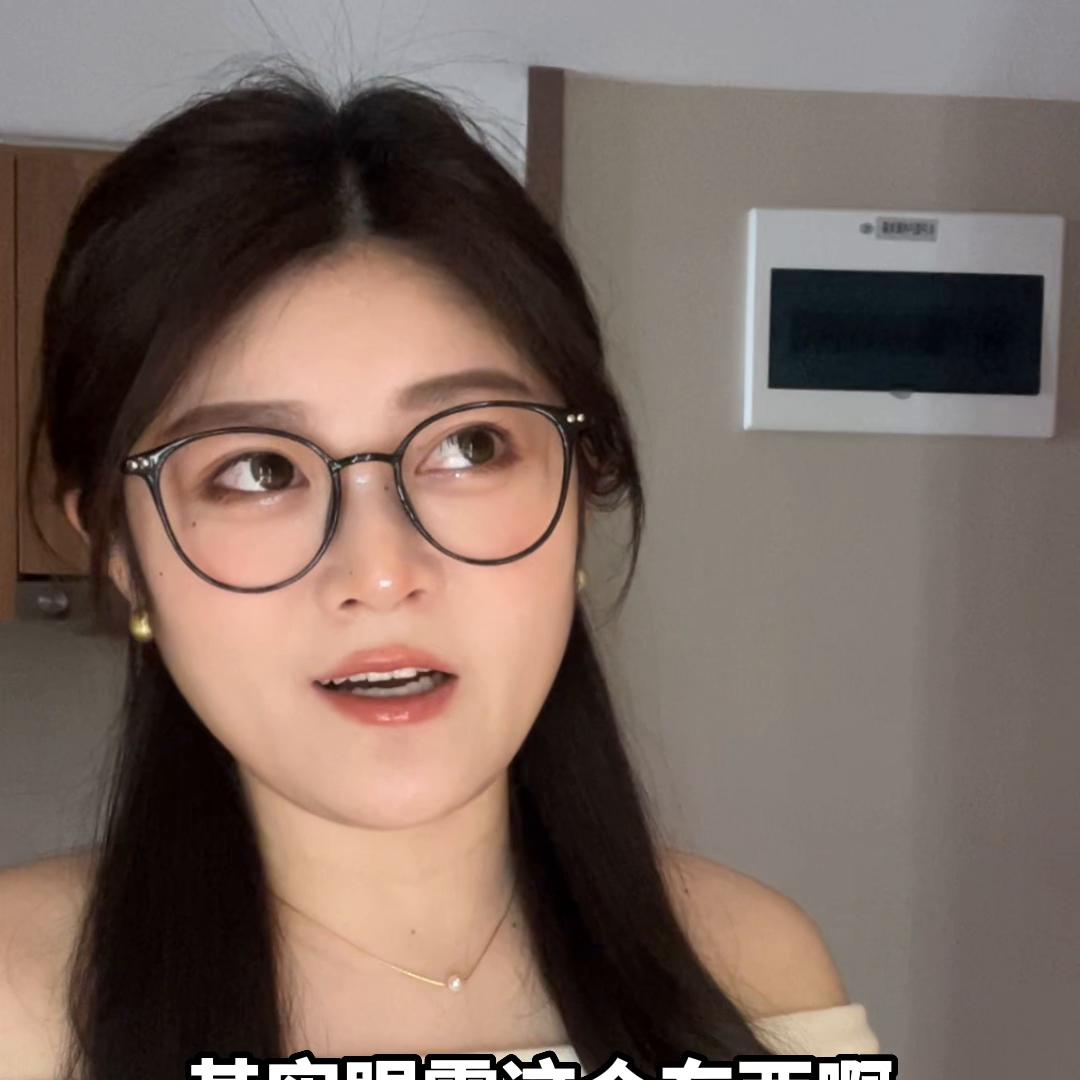 眼圈暗沉咱就是886，人老眼不老！我有小法宝！以后...