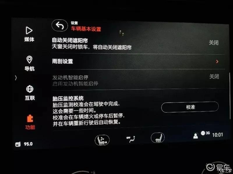 车胎爆了不要埋怨,车胎漏气不用怕