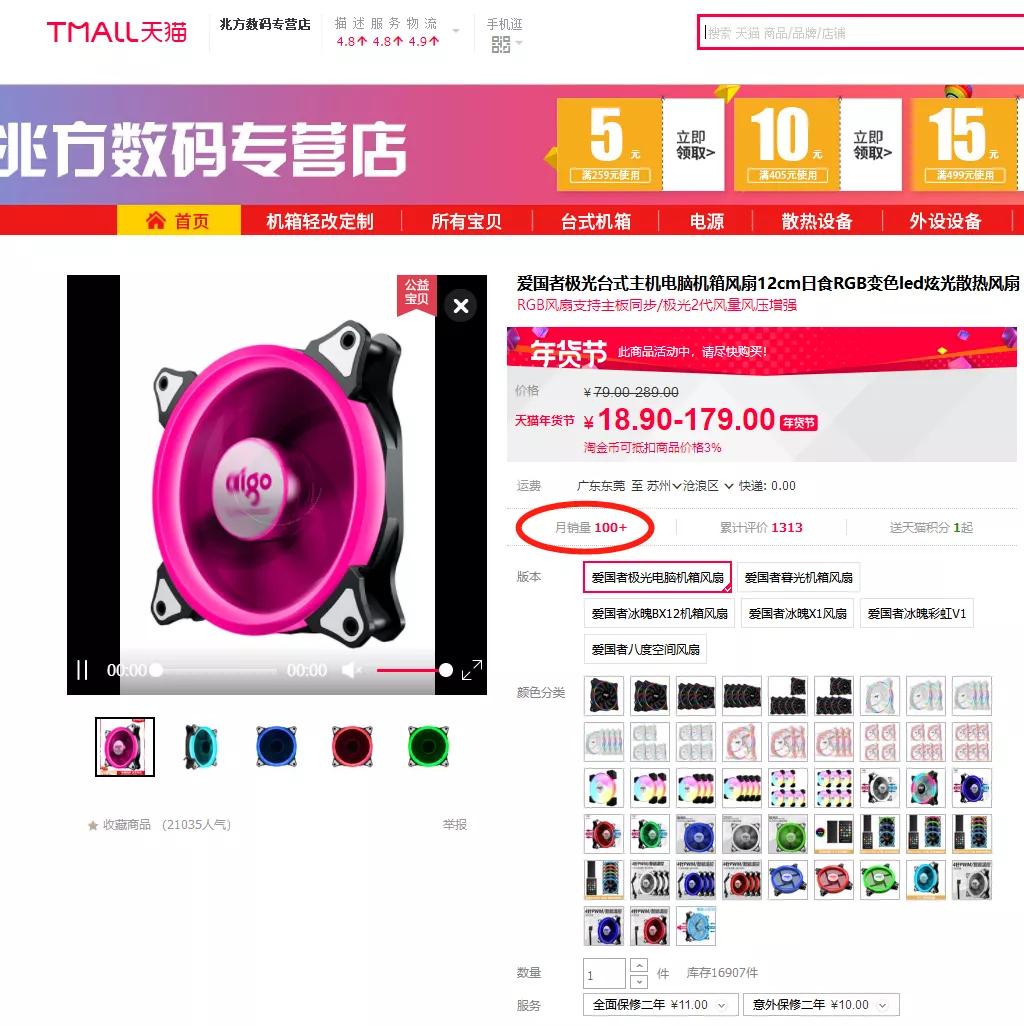 2021年DIY市场回顾专题（一）：机电散与外设周边