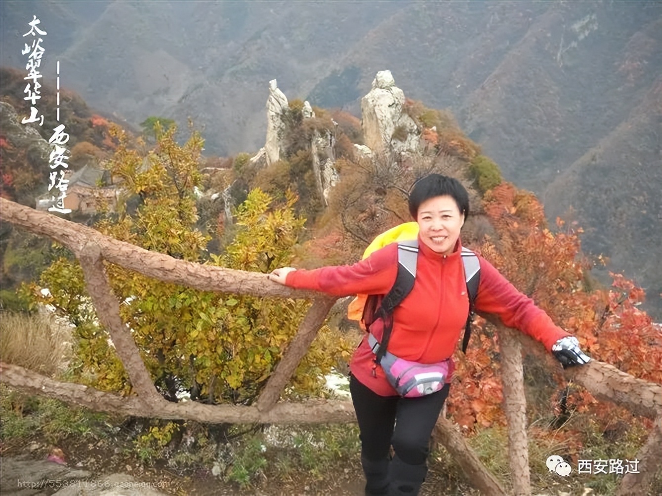 翠华山一日游旅游路线图,翠华山一日往返西安