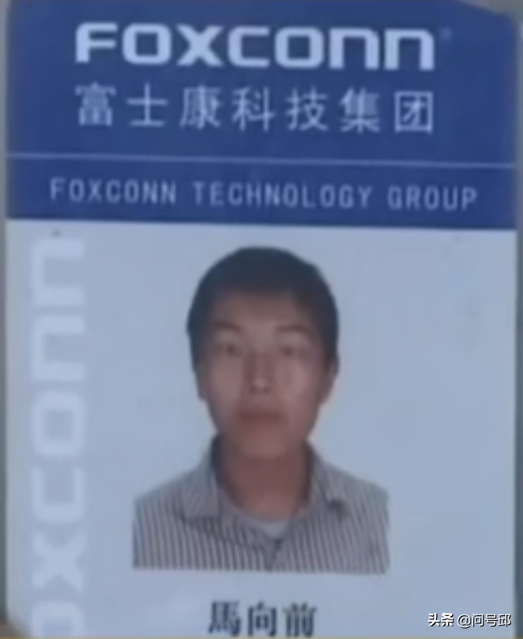 富士康员工频繁坠楼事件,富士康员工自杀事件产生的原因