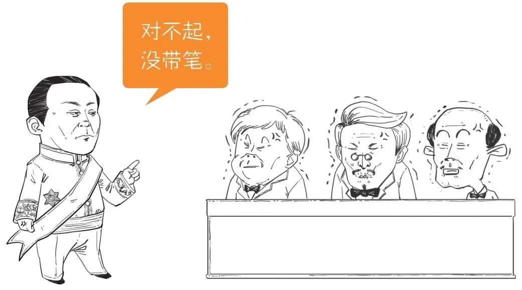 *片鸦**战争后的中国—五四运动