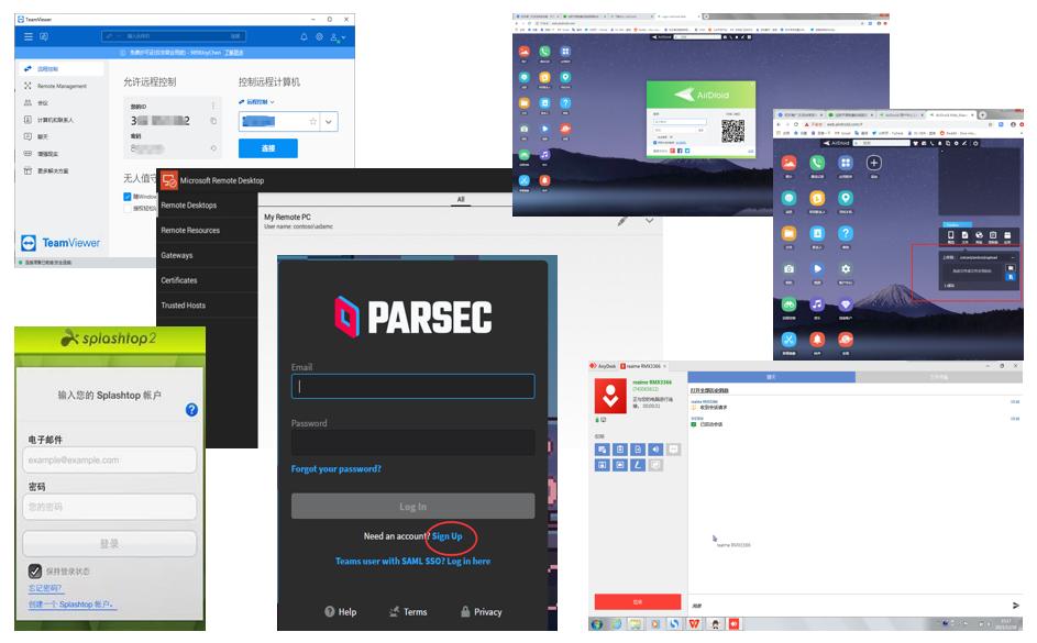 远控软件评测,目前最好用的远控软件