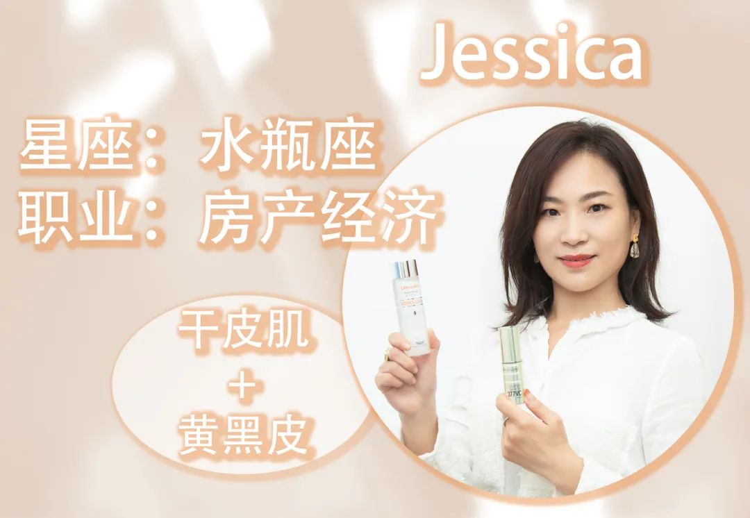 美肌试颜室‖直播见证，4周院线护肤的逆袭之路