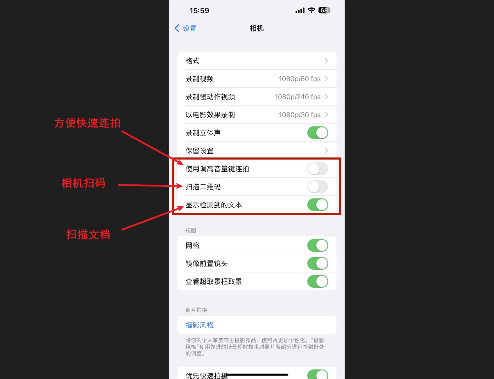 如何让苹果14相机拍摄效果最佳,iphone14照片怎么拍才好看