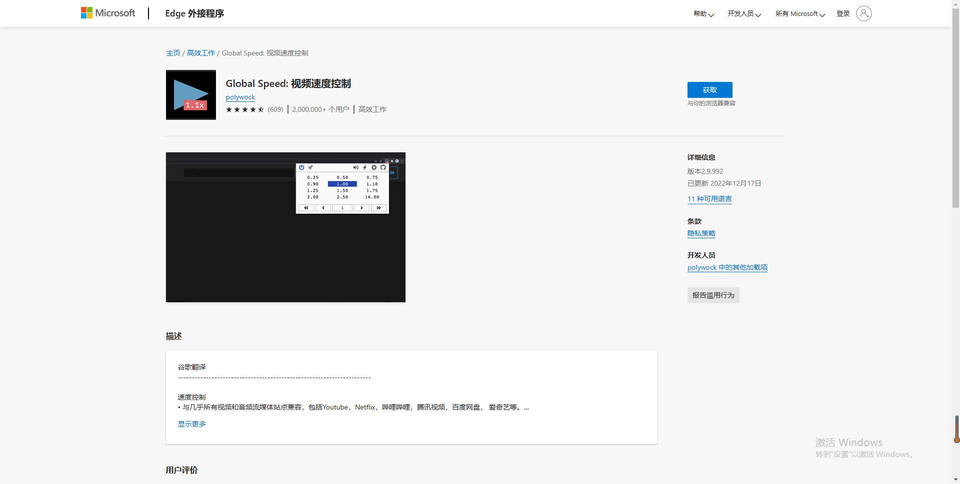 5个堪称外挂的免费浏览器插件，一秒提高办公效率！请偷偷使用！