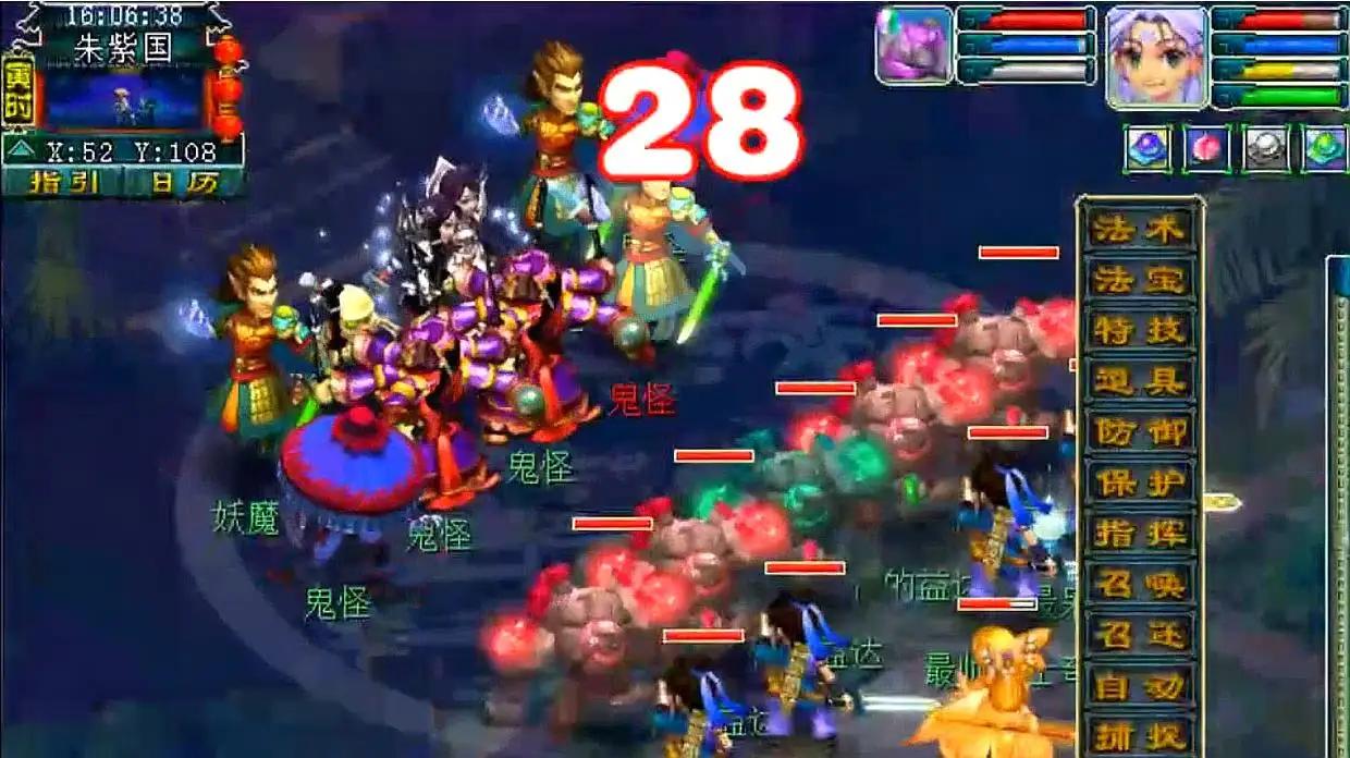 逆水寒和梦幻西游哪个适合搬砖,梦幻西游网易版装备榜