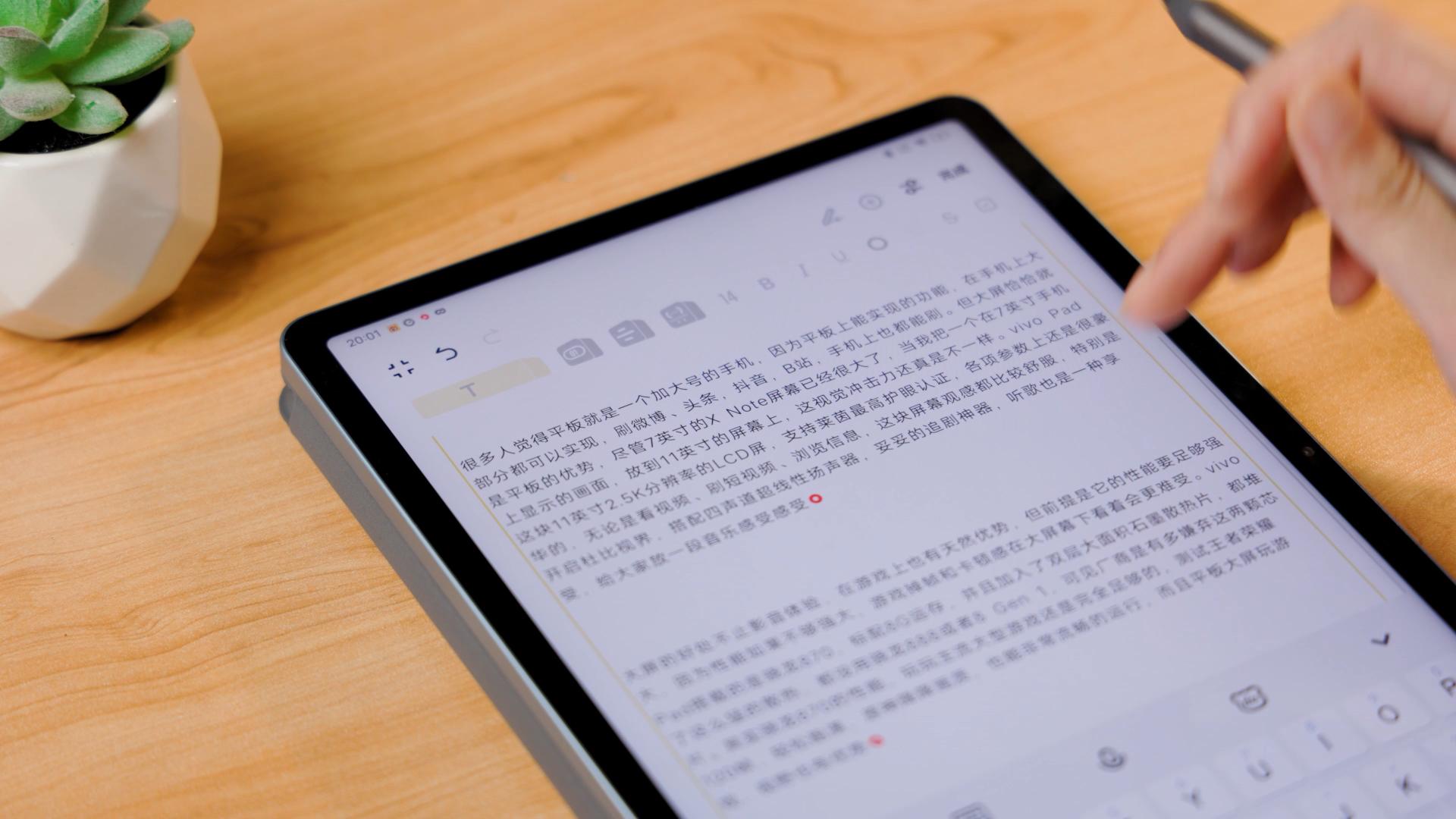 vivopad体验,vivopad办公场景使用的功能