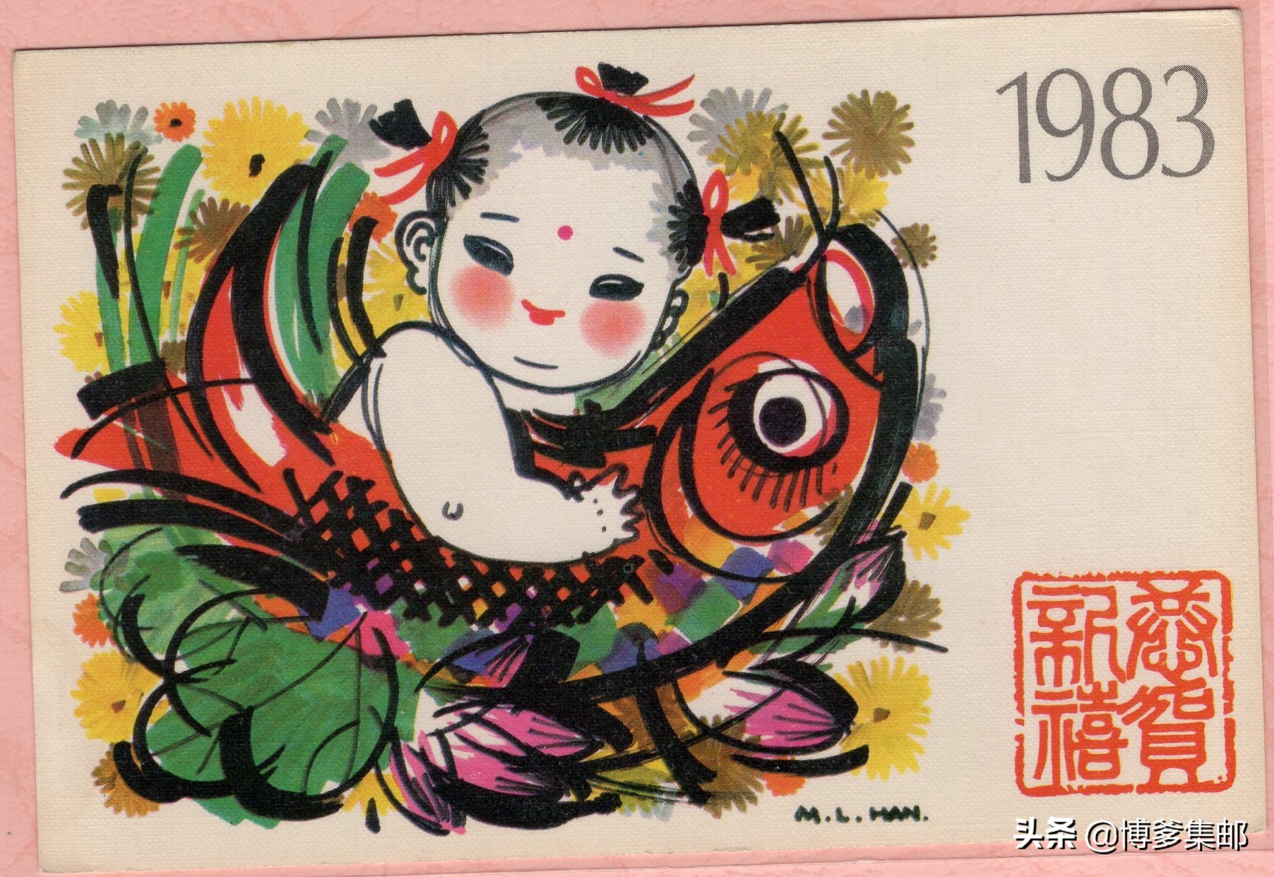 1983年中国参加意大利里乔内第三十五届国际邮票博览会