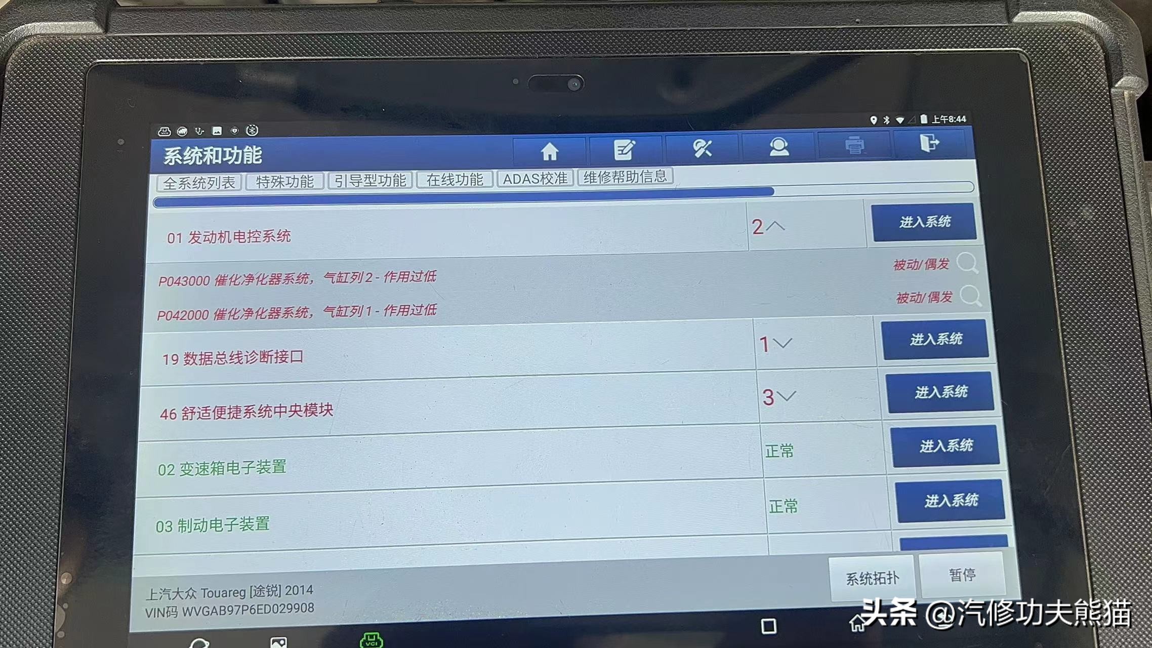 修途锐柴油,大众途锐烧机油根治