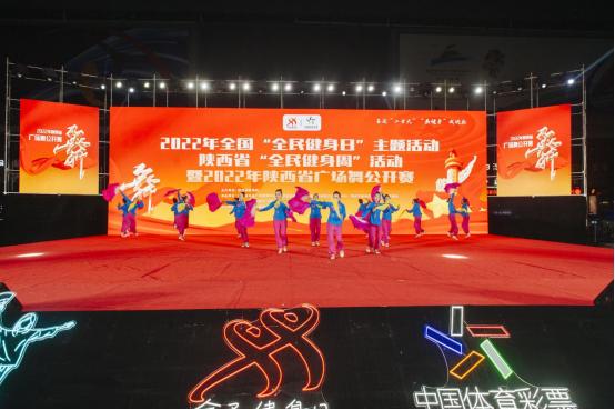 2018陕西省西安市万人广场舞大赛,陕西第三届广场舞比赛开幕