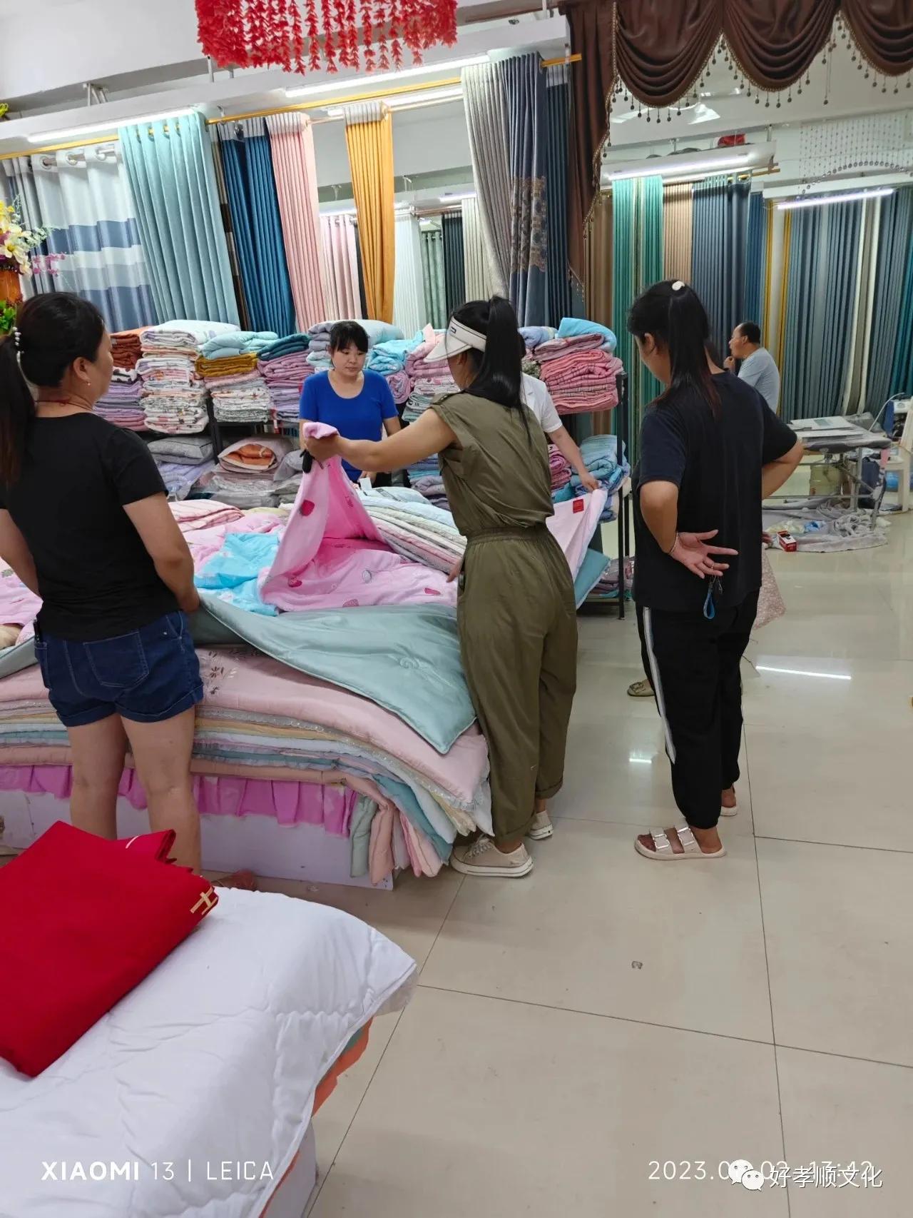 好孝顺新品发布会,好孝心分店开业大吉