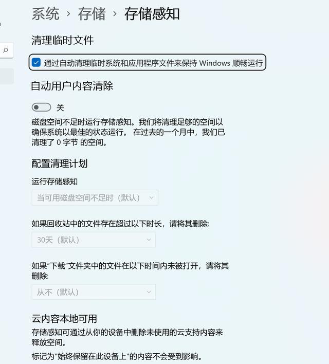 微软电脑管家和腾讯电脑管家,微软电脑管家是微软出品么