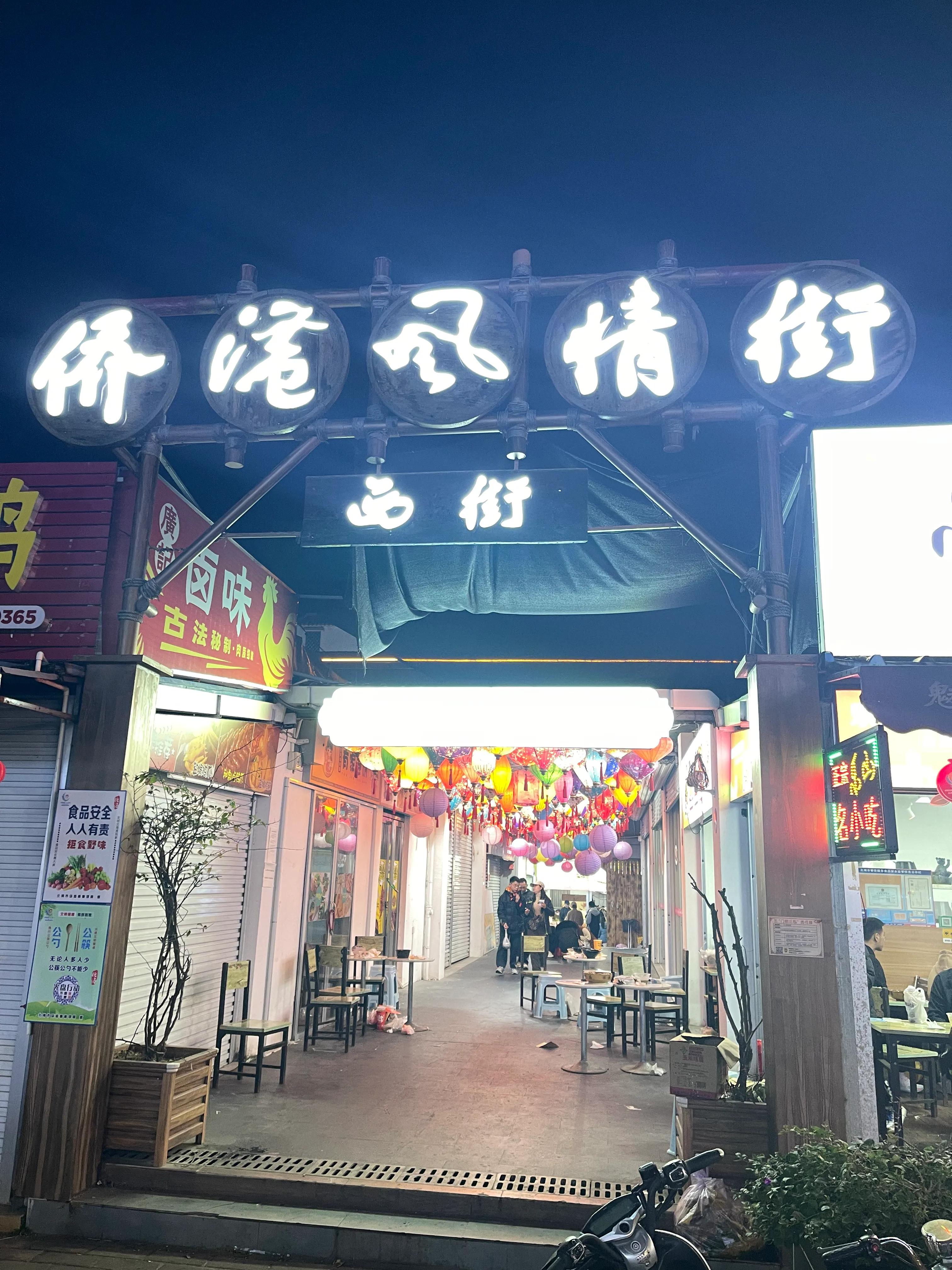 北海防城港自驾旅游攻略,北京自驾广西北海攻略