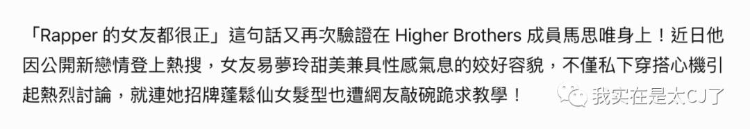 到底谁是假唱的,究竟谁是骗子完整