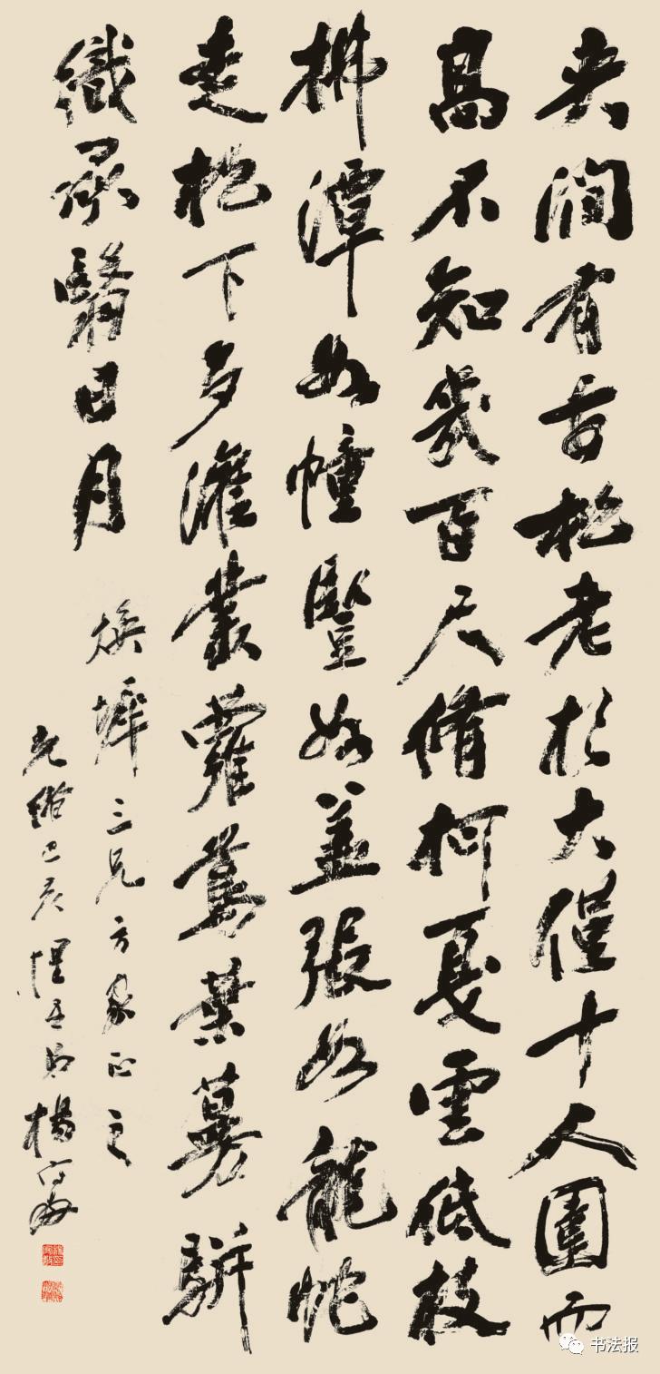 胡传海硬笔书法,胡传海书法对联