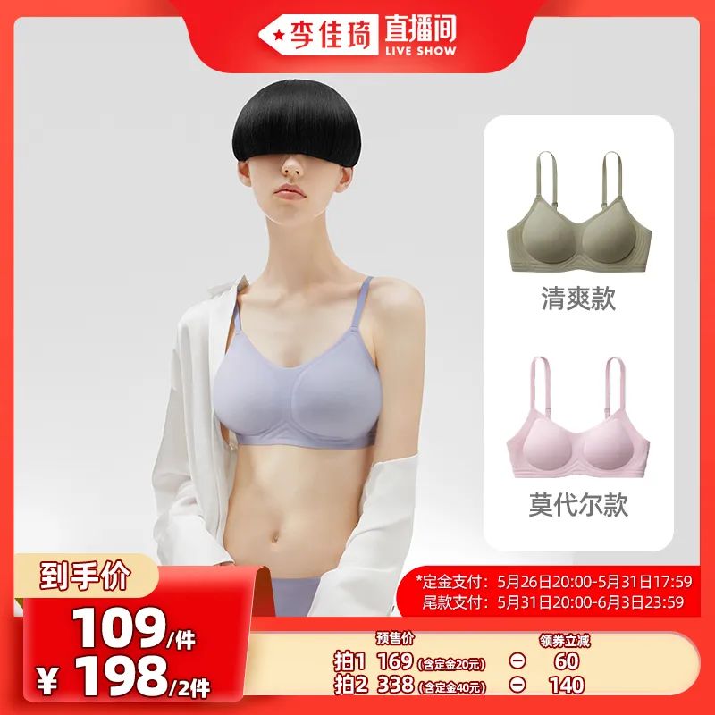 李佳琦618美妆节直播的预告单,李佳琦618直播预售清单