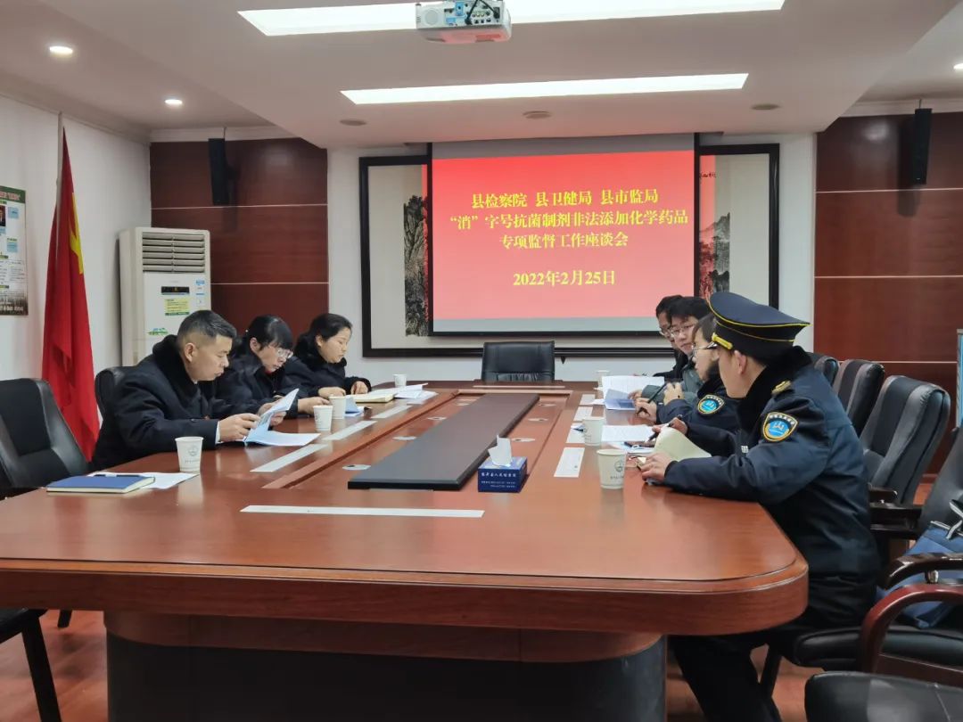 贵州省黎平县检察院,检察机关维护食品药品安全