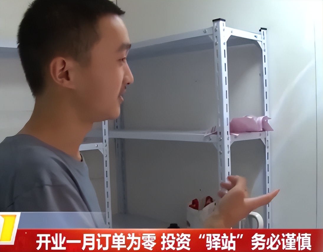 快递驿站如何快速开起来,快递驿站怎么开找谁开