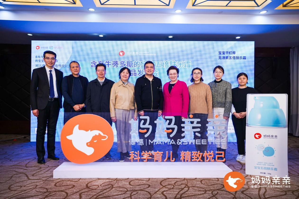 宝宝五倍肤乐霜对湿疹有效果吗,儿童肤乐霜可以治疗过敏皮炎吗