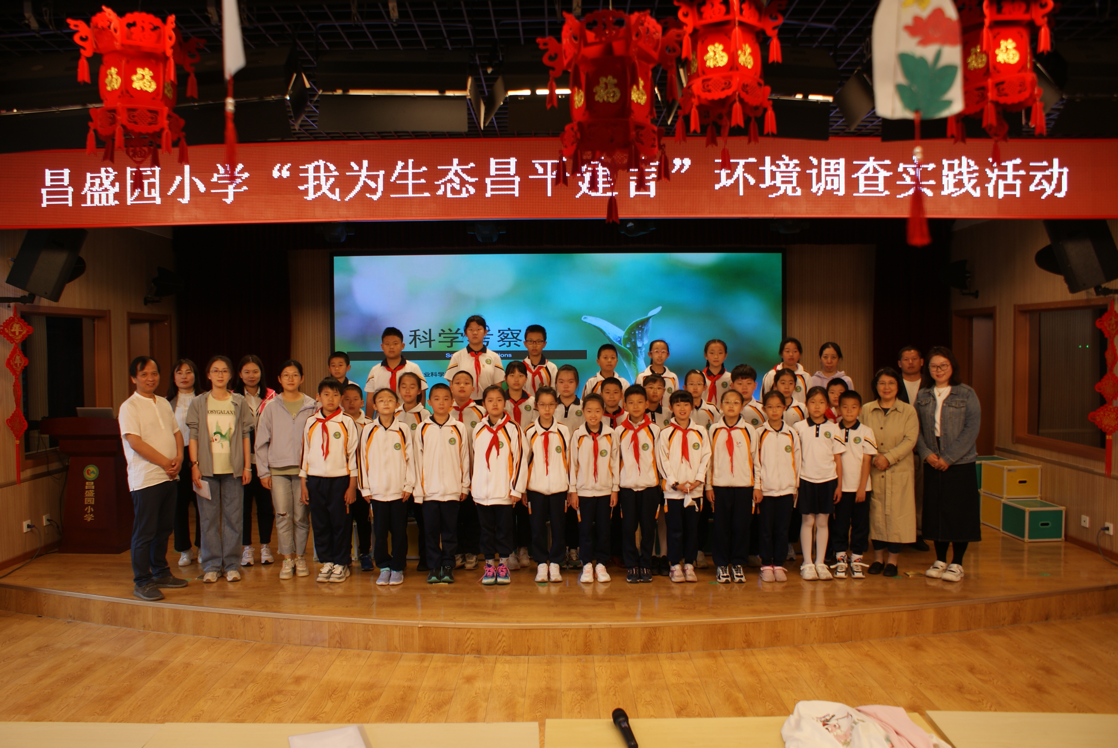 北京昌平昌盛园小学怎么样,北京市昌平区昌盛园小学上学时间