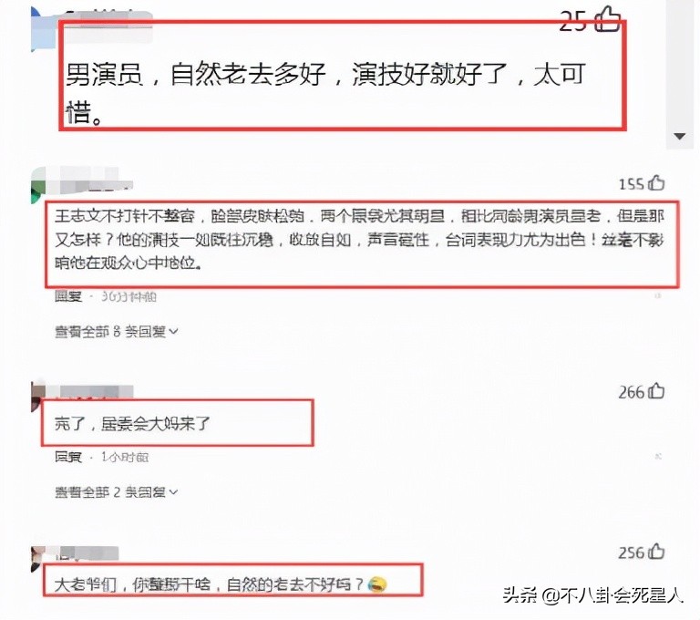 60岁吴刚脸肿僵硬，妻子下巴尖、苹果肌出戏，实力派动脸成败笔