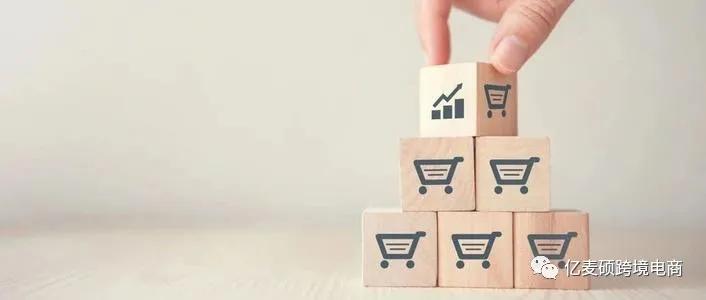亚马逊开店流程及费用一件代发,亚马逊欧洲站开店店铺注册流程