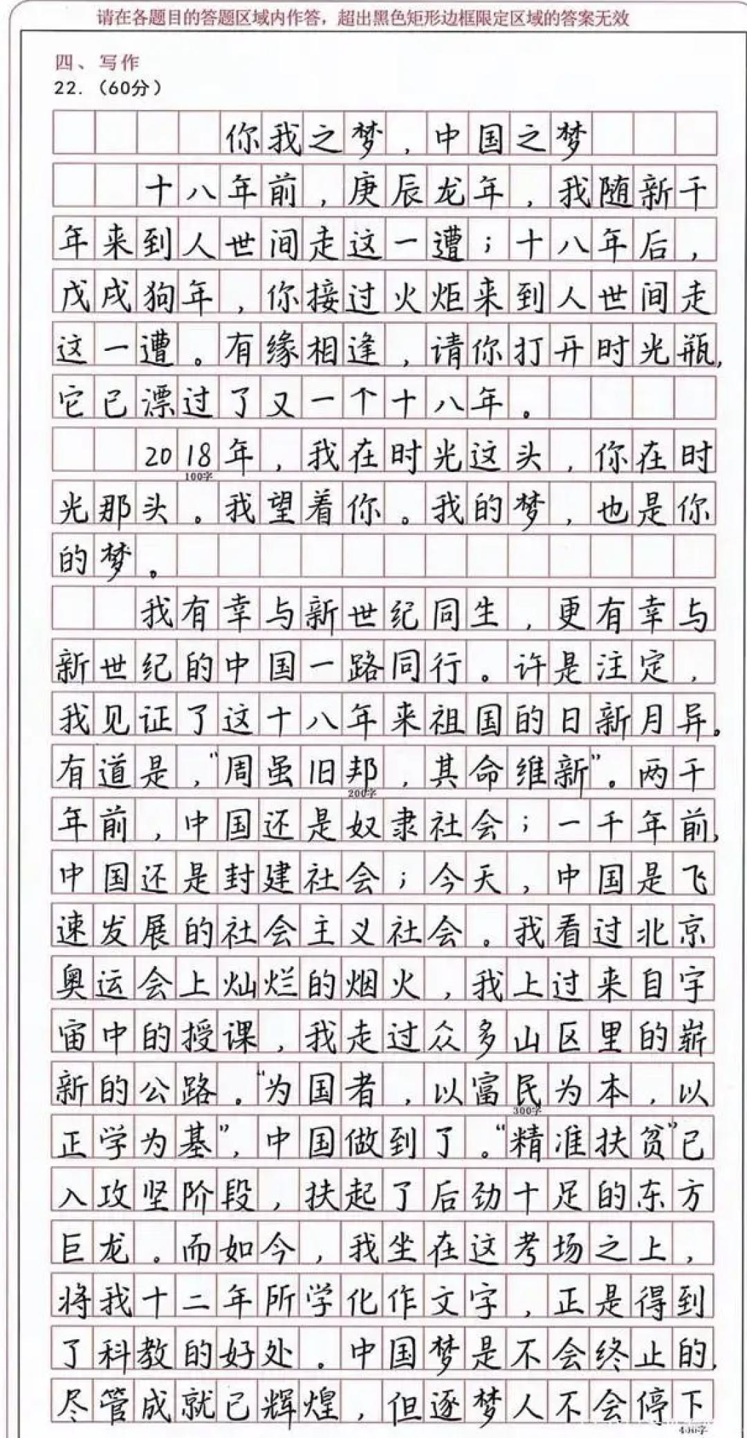 为什么写字快还丑,为什么写字很慢还很难看