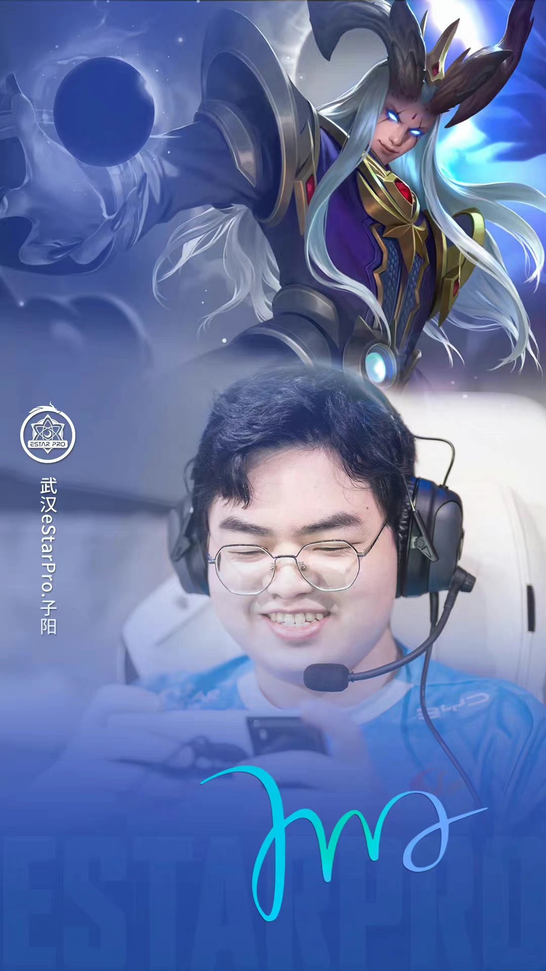 fmvp皮肤东皇,辅助fmvp皮肤什么时候上线