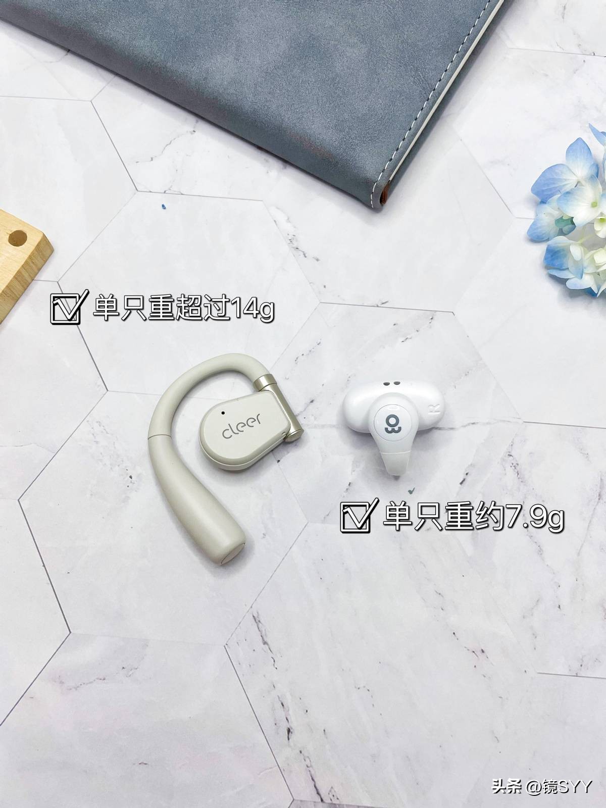 半入耳式蓝牙耳机深度测评,希兰德头戴式蓝牙耳机测评