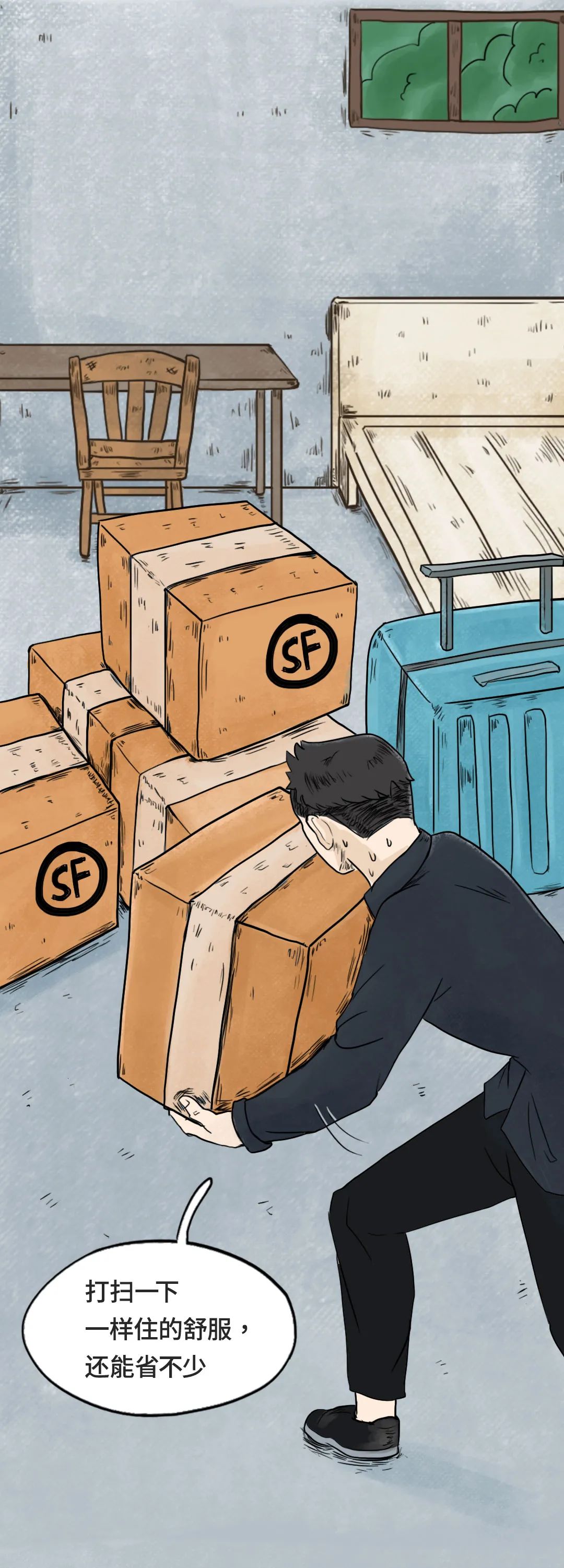 唉，突然就硬不起来了