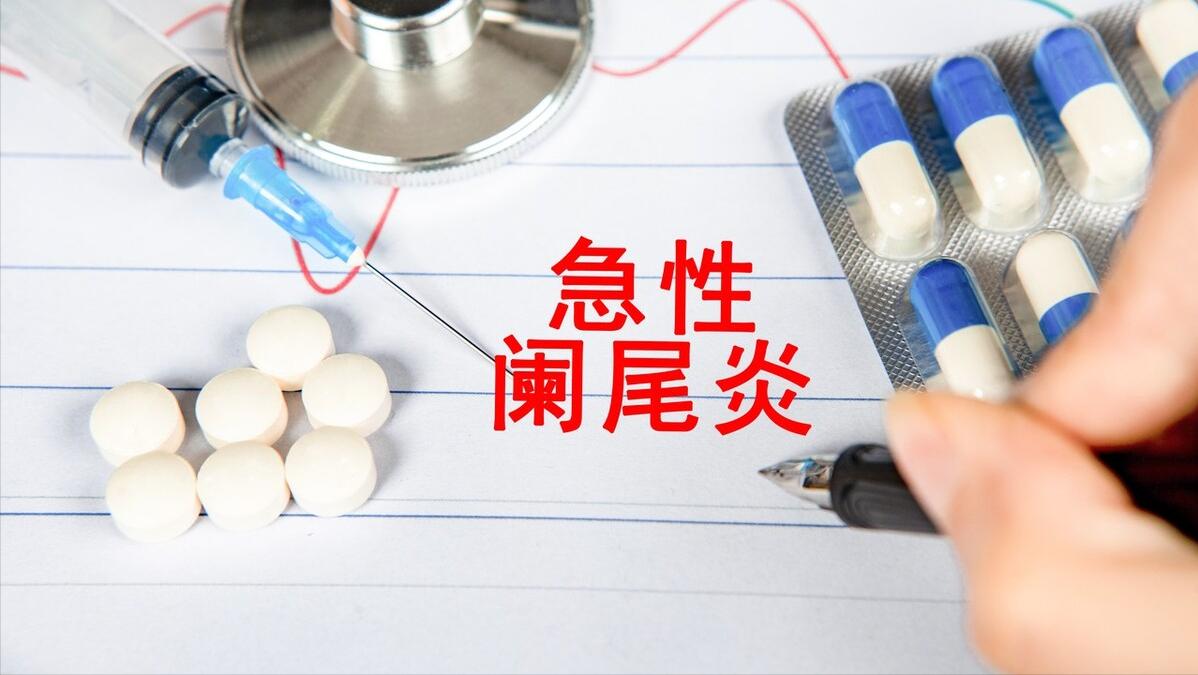 人体中六个最没用的器官,人体消失的七种器官