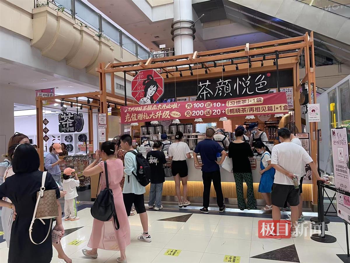 南京茶颜悦色预约代购1杯200元,南京茶颜悦色一次最多能买几杯