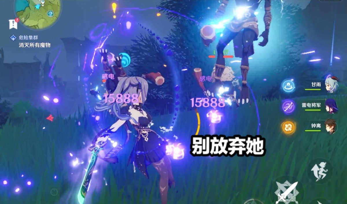 原神可莉怎么玩输出高,原神可莉0命