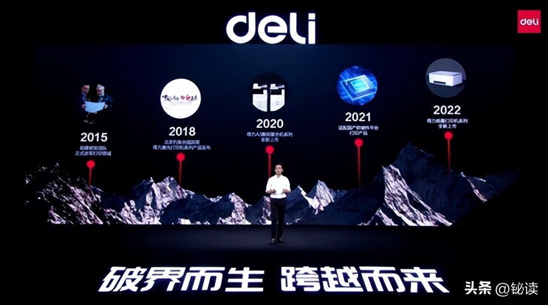 得力打印机怎样彩色打印,得力打印机参数比较