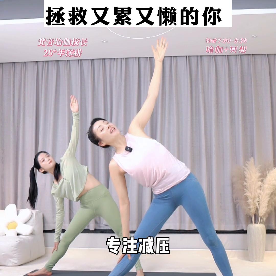 瘦小腿、改善小腿外翻的跟练版视频来啦！这个夏天短裤短裙...