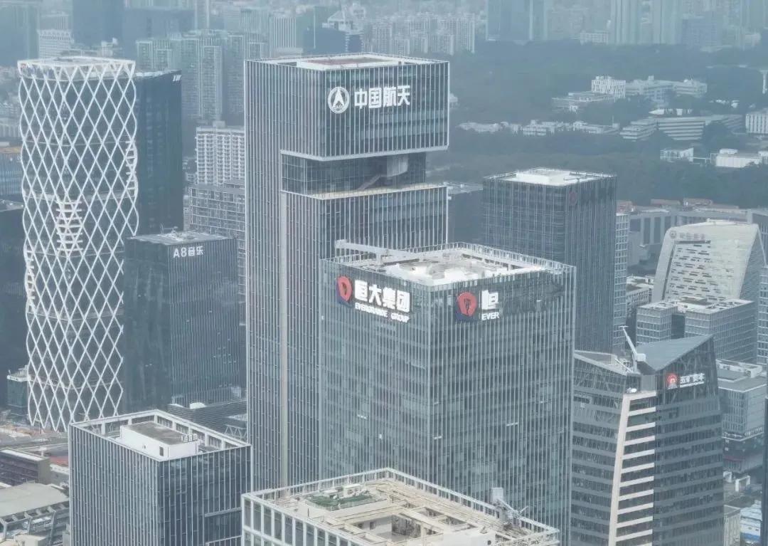 恒大总部搬到深圳的时间,恒大深圳总部是买的还是租的