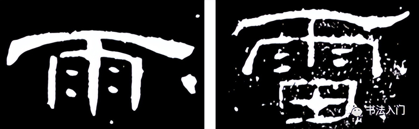 娆т綋妯姌鎶樺集閽╃殑姣涚瑪鍐欐硶,妯姌閽╂拠鎶樼殑鍐欐硶