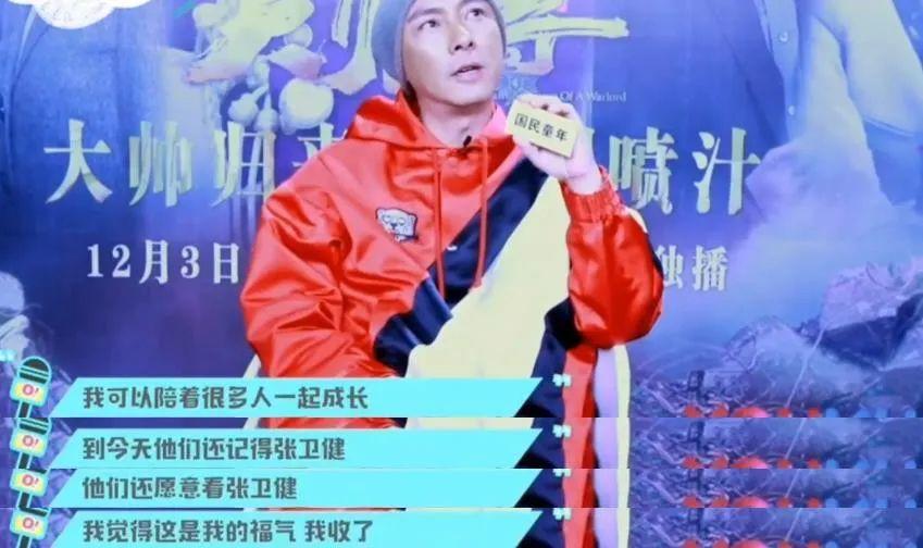 近几年被雪藏的男明星,曾经被雪藏过的男明星