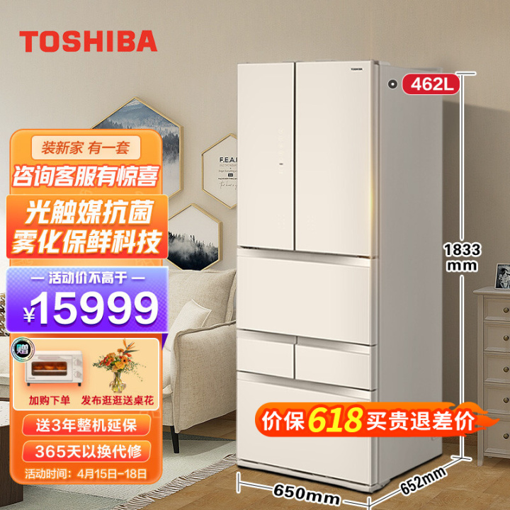 近日冰箱走红，部分电商渠道热销款无货，你有购入大冰箱计划吗？