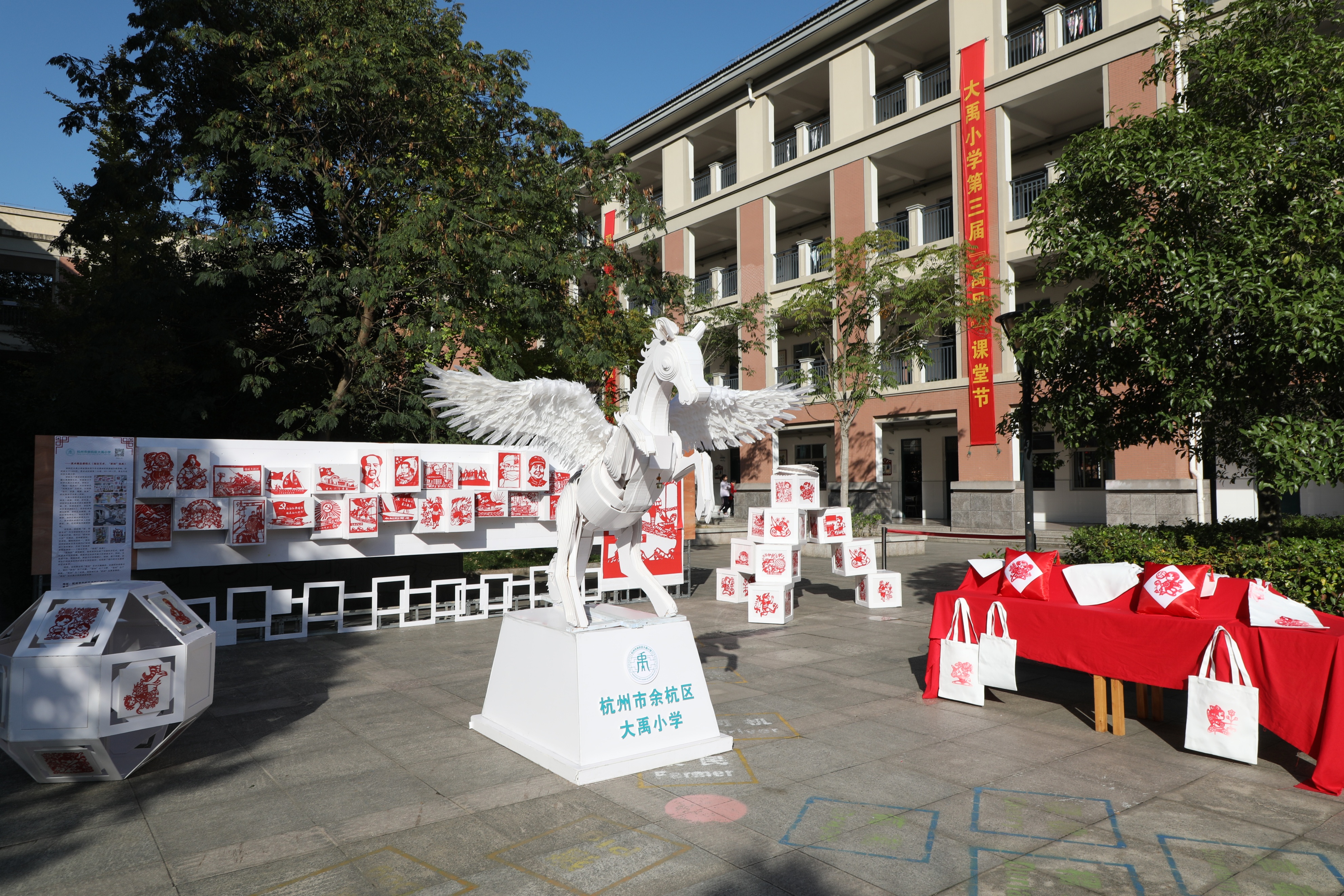 大禹“双减”周年记｜落实“五好”行动培育“尚美”禹芽儿