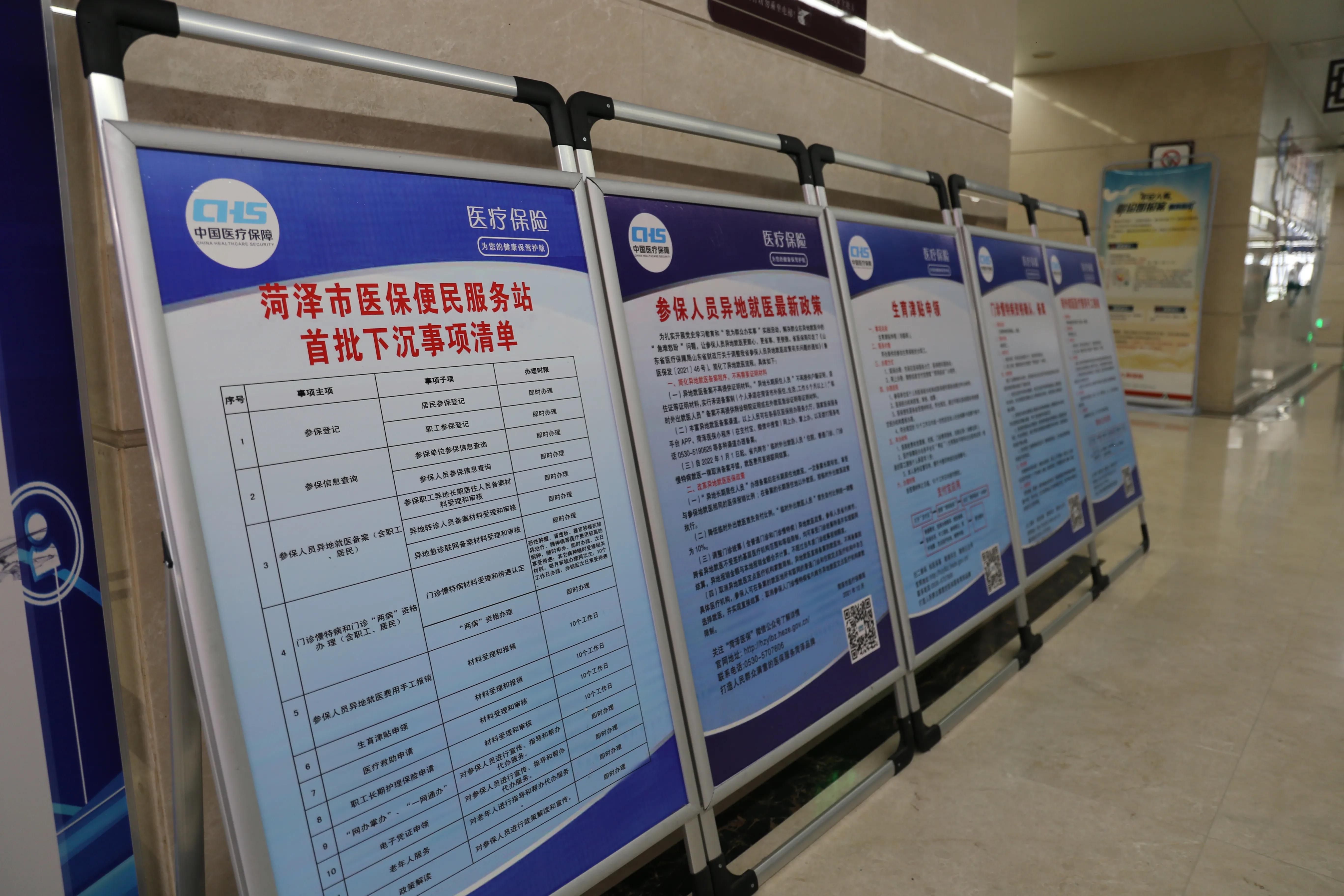 更多医保惠民举措,医保惠民新时代