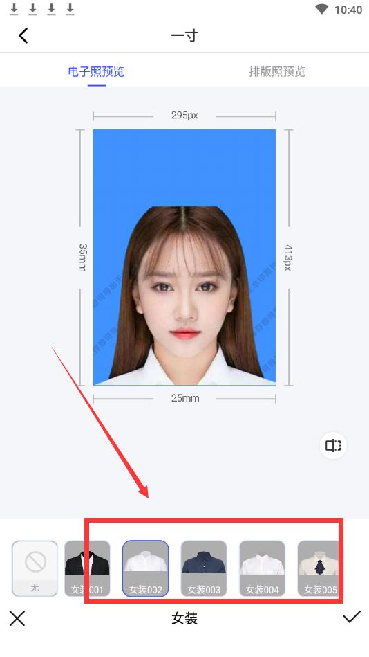 怎样用普通照片拼成职业装照片,自己普通相片怎么变成职业装相片