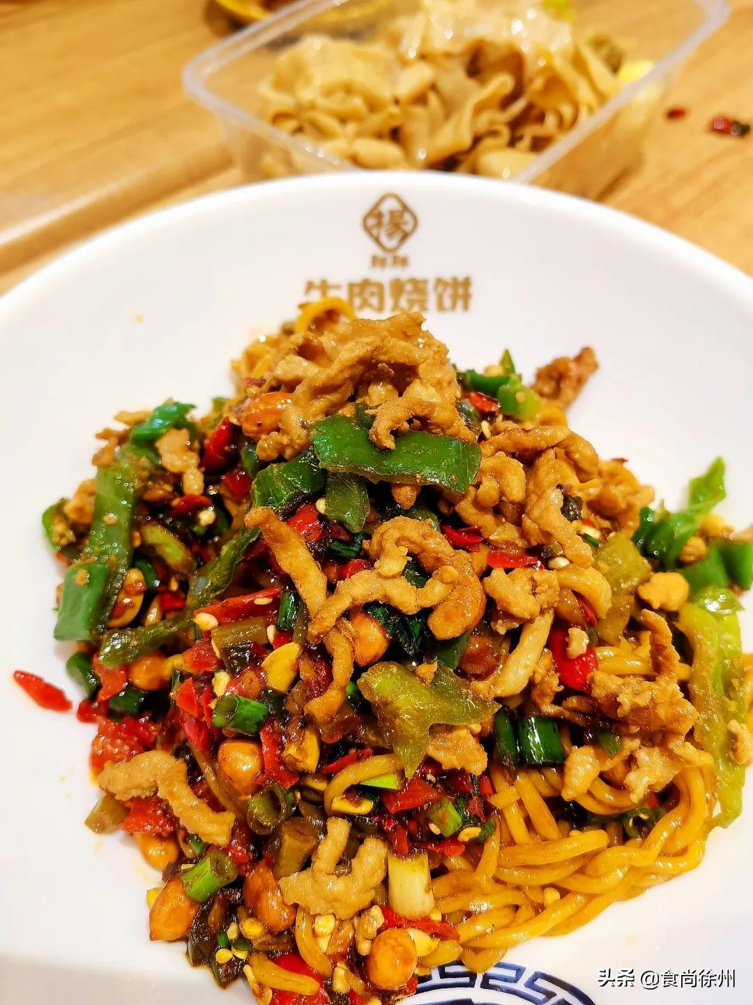 徐州吃面完整版,徐州吃面