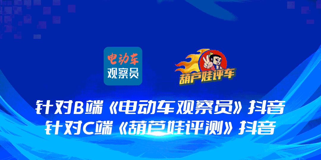 好品质的电车,好电车的三个特点