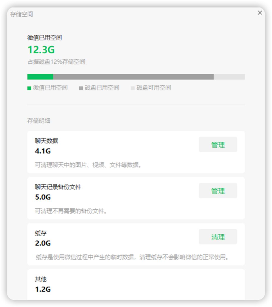 微信功能大吐槽,微信新功能被发挥到极致了