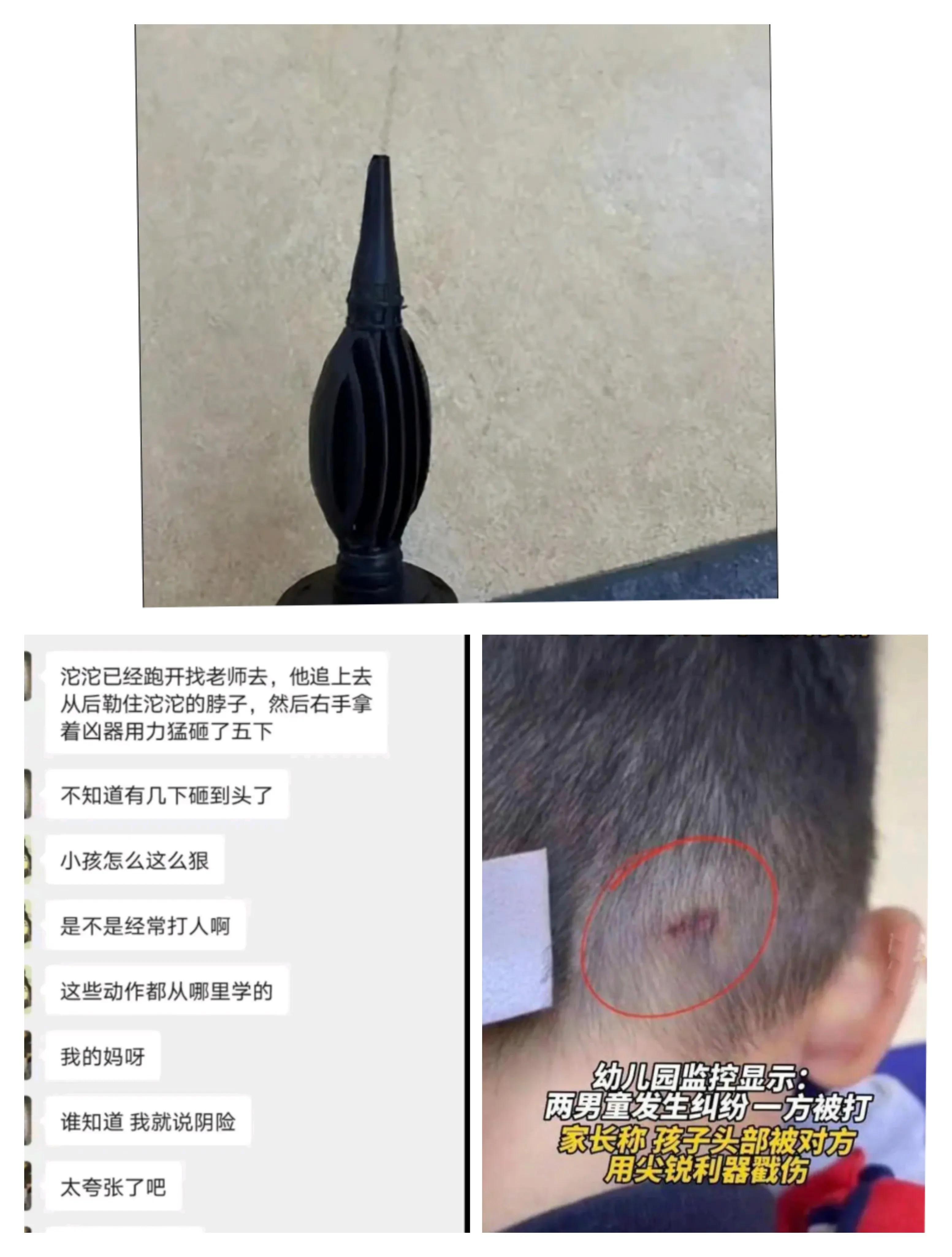 南京男子掌掴男童被刑拘判几年,南京被掌掴男童事件反转